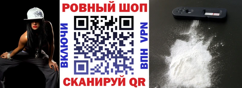 Купить Ессентукская MDMA ГАШИШ Кокаин Галлюциногенные грибы