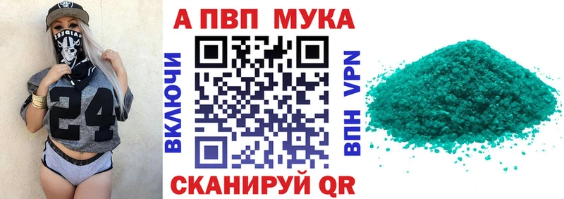 Alfa_PVP СК КРИС  hydra зеркало  Ессентукская 