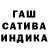 Гашиш VHQ Castra75 Clepcha