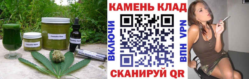 Еда ТГК марихуана  Ессентукская 