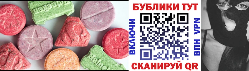 магазин продажи   Ессентукская  omg зеркало  ЭКСТАЗИ бентли 