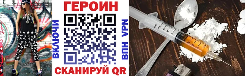 ГЕРОИН афганец Ессентукская