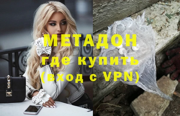 спиды Саяногорск