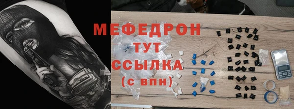 спиды Саяногорск