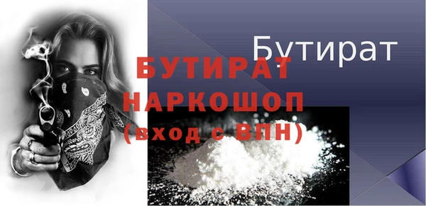 гашишное масло Сатка