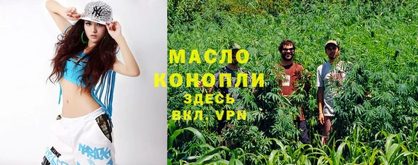 гашишное масло Сатка