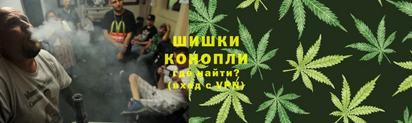 спиды Саяногорск
