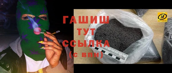 гашишное масло Сатка