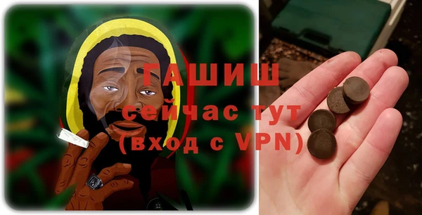 спиды Саяногорск
