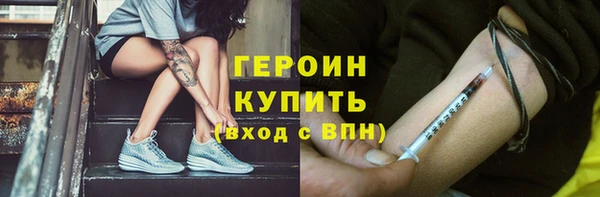 прущие крисы Сафоново