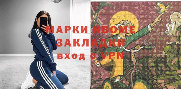 прущие крисы Сафоново