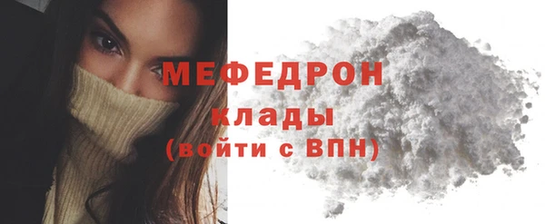 прущие крисы Сафоново