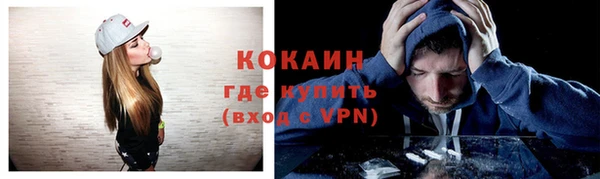 прущие крисы Сафоново