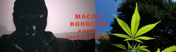прущие крисы Сафоново