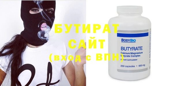прущие крисы Сафоново