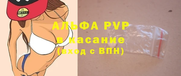 прущие крисы Сафоново