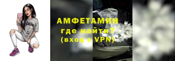 прущие крисы Сафоново