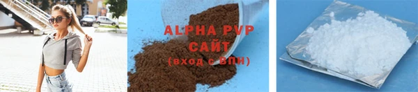 спиды Саяногорск
