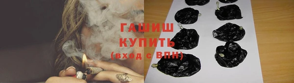 гашишное масло Сатка