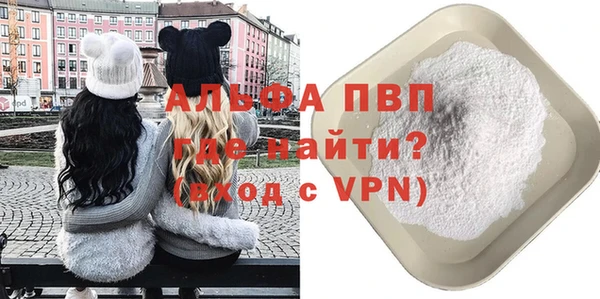 спиды Саяногорск