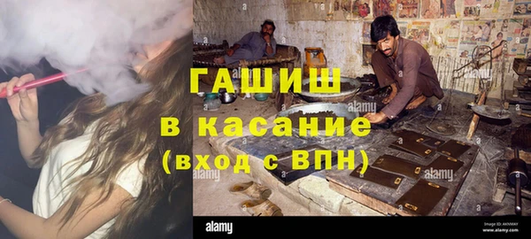 спиды Саяногорск