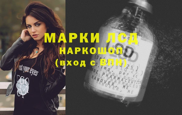 спиды Саяногорск