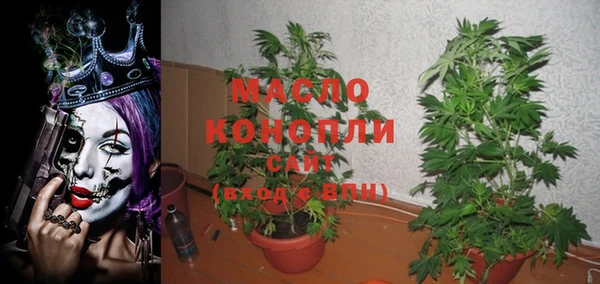 спиды Саяногорск