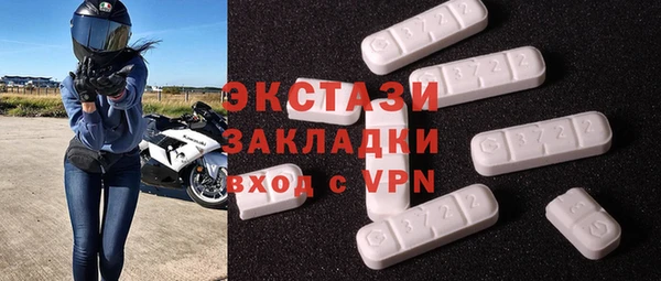 прущие крисы Сафоново