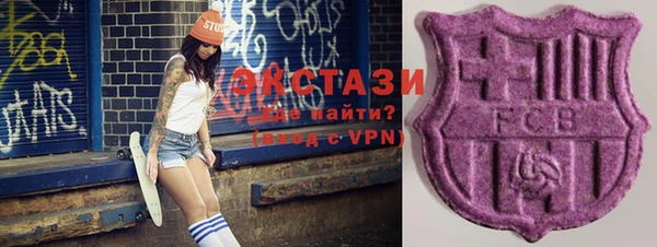 спиды Саяногорск