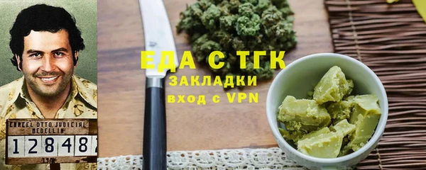 спиды Саяногорск