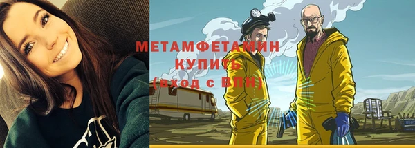 прущие крисы Сафоново