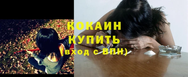 прущие крисы Сафоново