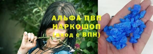 спиды Саяногорск