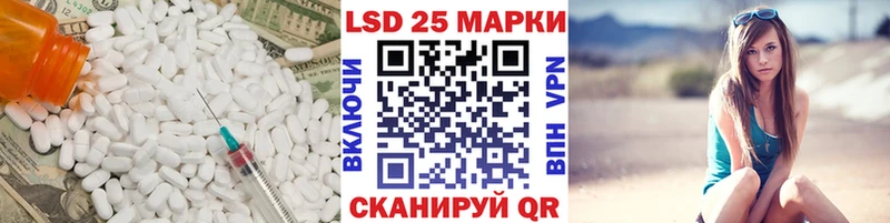 ЛСД экстази кислота  kraken ONION  Ессентукская 
