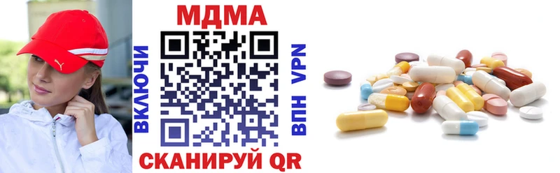 MDMA crystal  Ессентукская 