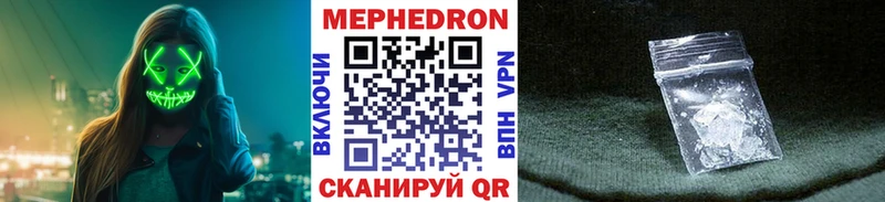 купить   Ессентукская  МЯУ-МЯУ мяу мяу 