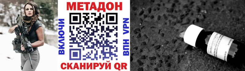 даркнет Telegram  Ессентукская  МЕТАДОН мёд  как найти закладки 