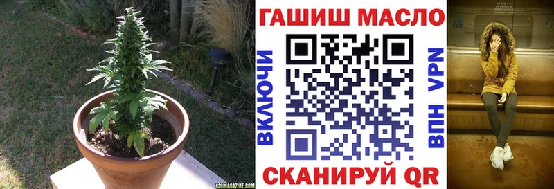 ТГК вейп закладки Ессентукская